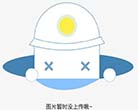 星运查询网