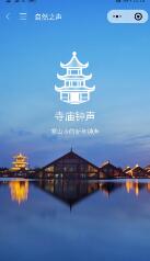 时光天气
